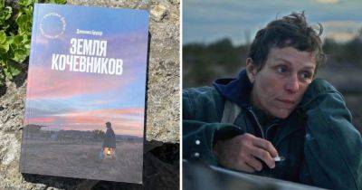 14 талантливо написанных книг, по которым в дальнейшем были сняты фильмы, заслуженно получившие «Оскар» - twizz.ru