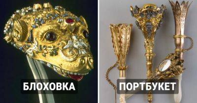 13 аксессуаров из прошлого, которые таят в себе тайные смыслы, больше похожие на диковинные ребусы - twizz.ru - Китай