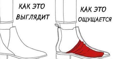 10 остроумных комиксов о проблемах, с которыми мы сталкиваемся каждый день - leprechaun.land - Лондон