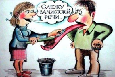 Десять распространенных ошибок в разговорный речи - leprechaun.land