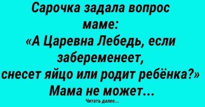 Небольшой бонус – для тех, кто не устал! - leprechaun.land