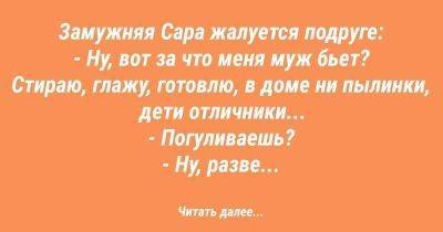 Диалоги о повседневной жизни с щепоткой юмора - leprechaun.land