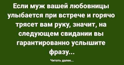 Гарантированно - leprechaun.land