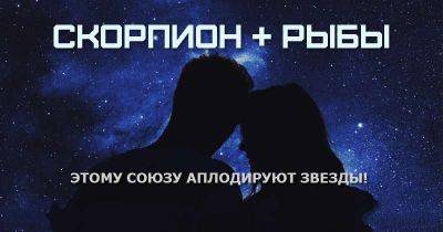 5 самых страстных пар по знаку зодиака, которые могут сохранить отношения на долгие годы - leprechaun.land