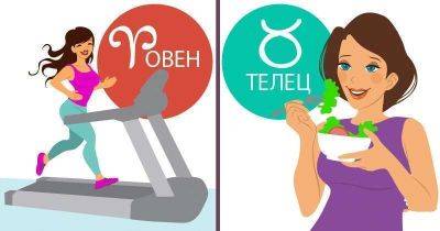 Спа или фитнес? Как поддерживают молодость знаки зодиака - leprechaun.land