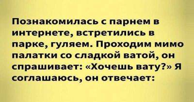 15 историй про людей, которые потерпели такое фиаско, что их хочется обнять - leprechaun.land