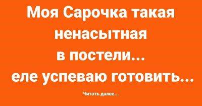 Смех смехом - leprechaun.land - Украина