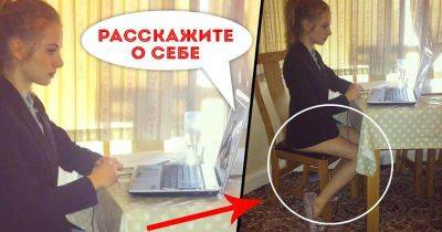 «Расскажите о себе». Как отвечать на 7 каверзных вопросов на собеседовании - leprechaun.land