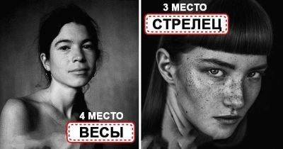 Топ-5 знаков зодиака, которых сложно любить. А вы есть в этом списке? - leprechaun.land