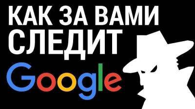 Что известно о нас браузеру - leprechaun.land