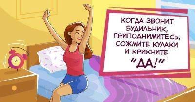 7 проверенных психологических приемов, которые действительно работают - leprechaun.land - республика Коми