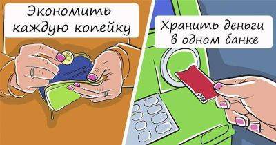 Себе же во вред: 5 привычек, которые мешают нам копить деньги - leprechaun.land
