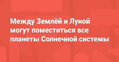 15 реальных фактов, которые звучат так неправдоподобно, что их сразу же хочется проверить - leprechaun.land - Сша - штат Вайоминг