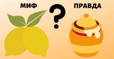 Бабушкины методы против простуды и гриппа: мифы или правда? - leprechaun.land