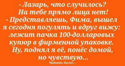 Таки шо слышно по юмору - leprechaun.land - Россия - Ссср