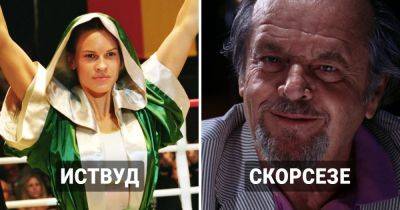 23 образцовых фильма, режиссёры которых настолько хорошо выполнили свою работу, что получили «Оскар» - twizz.ru
