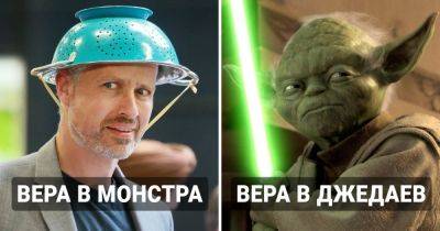 11 религий со всего мира, которые слишком странны, чтобы сразу поверить в их существование, но они реальны - twizz.ru - Сша - штат Канзас