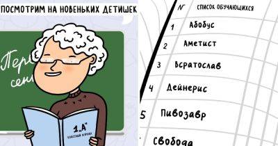 Художница смеётся над проблемами молодых людей, незаметно ставших взрослыми с работой и котами - twizz.ru