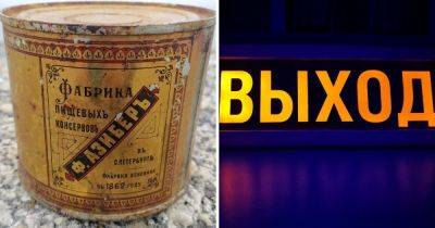 14 необычных вещиц, которые люди неожиданно обнаружили на улице и даже смогли найти им применение дома - twizz.ru
