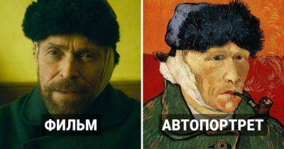 10 именитых художников, которые появились в кино в исполнении знаменитых актёров - twizz.ru - Сша - Франция - Англия - Мексика - Дания