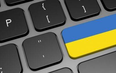 День украинской письменности и языка 2023: искренние поздравления и красивые открытки — на украинском - hochu.ua - Украина