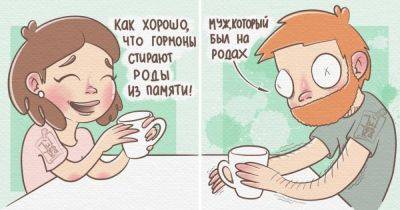 17 комиксов от художницы из Оренбурга, которые рассказывают о том, что родительство — тот ещё форт Боярд - twizz.ru