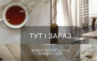 Побеждай свои ограничения: мотивирующие картинки и пожелания хорошей недели - на украинском - hochu.ua