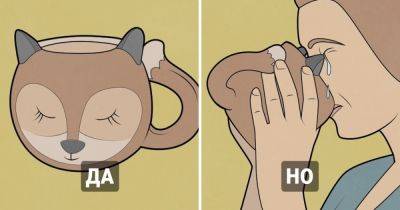 18 рисунков от художника Gudim, которые показывают, что наш в мир в буквальном смысле соткан из противоречий - twizz.ru