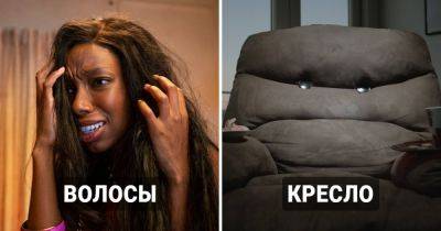 10 крышесносных ужастиков, главные злодеи в которых — неживые объекты - twizz.ru - Сша - Япония