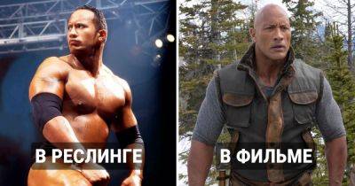 11 рестлеров, которые благодаря своему таланту и харизме стали знаменитыми голливудскими актёрами - twizz.ru