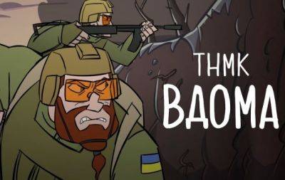 ТНМК презентовал социальный проект "Вдома", посвященный возвращению украинцев (ВИДЕО) - hochu.ua