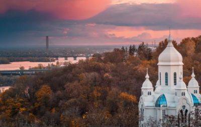 Куда пойти на выходных в Киеве: афиша интересных событий 18 и 19 ноября - hochu.ua - Киев - Египет - штат Техас - штат Аризона