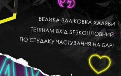 Шутки, мемы и приколы по случаю Дня студента 2023 — на украинском - hochu.ua - Украина - Венесуэла