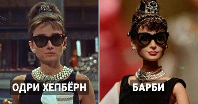 12 знаменитостей, в честь которых Mattel сделали кукол Барби и Кенов, и они поразительно схожи - twizz.ru
