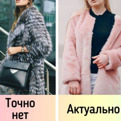 Варианты зимнего гардероба, которые не только комфортны в носке, но и позволяют быть в тренде - all-for-woman.com