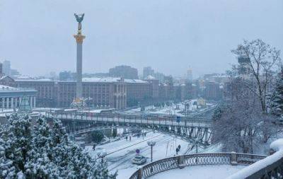 Куда пойти на выходных в Киеве: афиша интересных событий 25 и 26 ноября - hochu.ua - Киев