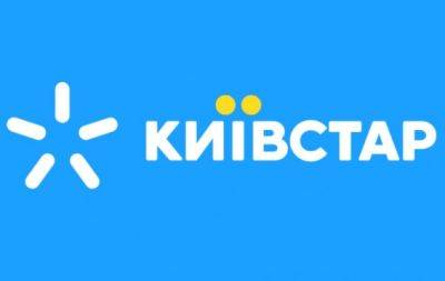 Масштабный сбой у "Киевстар" породил кучу мемов: Сеть "разрывается" от шуток о мобильном операторе (ФОТО) - hochu.ua