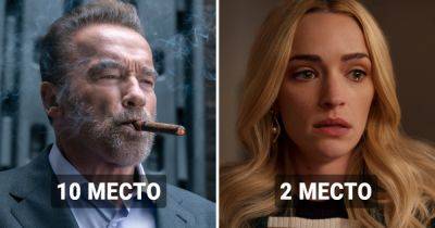 Netflix опубликовал отчёт за 2023 год и назвал самые просматриваемые сериалы - twizz.ru - Сша - штат Джорджия