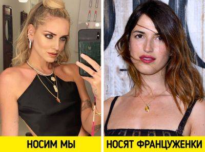 Вещи, которые француженки никогда в жизни не наденут - all-for-woman.com - Франция