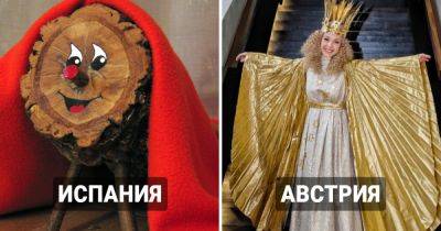 Кто дарит подарки детям вместо Деда Мороза в разных странах мира - twizz.ru - Швейцария - Германия - Австрия - Англия - Испания - Чехия - Хорватия - Италия - Словакия - Исландия - Венгрия