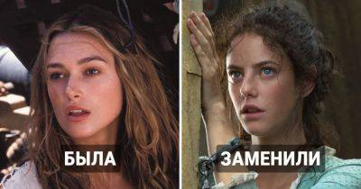 12 случаев, когда важные персонажи фильмов были заменены другими в продолжении - twizz.ru - штат Индиана