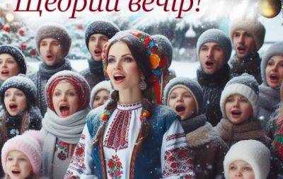 Красивые щедривки для детей 7-8 лет — на украинском (ВИДЕО) - hochu.ua