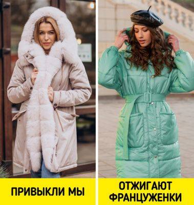 Секреты француженок, благодаря которым они остаются стильными при любой погоде - all-for-woman.com - Франция