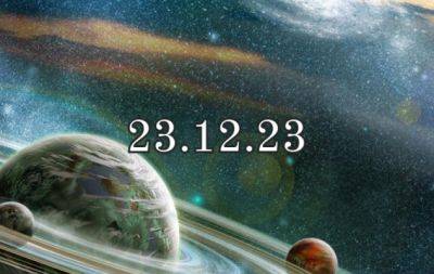 Последняя зеркальная дата 2023: как поймать удачу за хвост 23.12.23? Делимся секретом! - hochu.ua