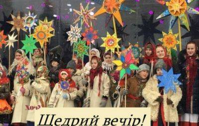 Щедруем — на украинском! Поем вместе с детьми 8-9 лет - hochu.ua