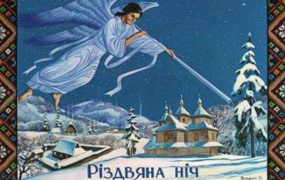 Праздник приближается! Самые красивые поздравления с Сочельником, от которых аж слезы наворачиваются - hochu.ua