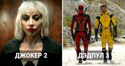 9 фильмов и сериалов по комиксам DC и Marvel, которые выйдут в 2024 году - twizz.ru