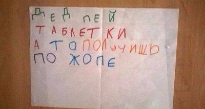 "В холодильнике фарш. Коту не давай. Потом нажарю тебе котлет": самые смешные записки из Сети (ФОТО) - clutch.net.ua - Из