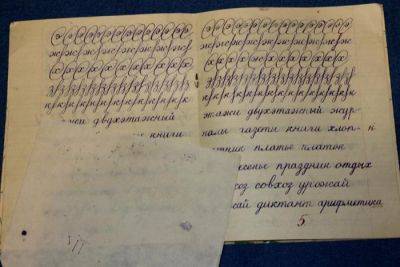 Тетради по чистописанию советских первоклассников 1964 года: как это было (ФОТО) - clutch.net.ua