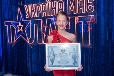 11-летняя украинка с редким диагнозом стала мировой рекордсменкой: никто не мог превзойти 70 лет! - clutch.net.ua - Україна - Запорожье